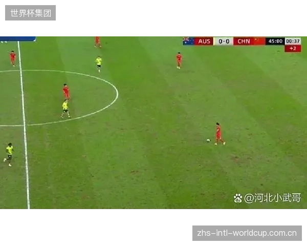面对强队时,澳大利亚队预计将采用五后卫体系,通过压缩防守空间限制对手的地面渗透。 面对强队时,澳大利亚队预计将采用五后卫体系,通过压缩防守空间限制对手的地面渗透。